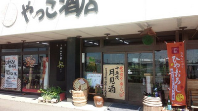 问酒类专营店！如何选择冷卸