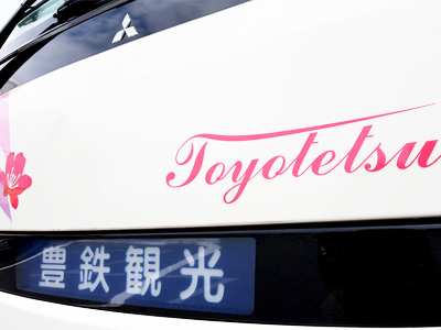 バスツアーの裏側に潜入♪マニアックだけど面白い！「奥三河再発見」ツアーの秘密