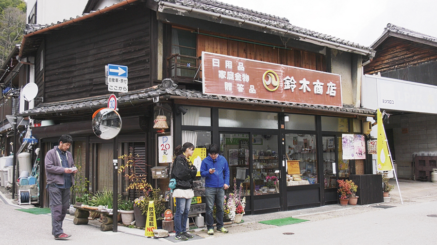 鈴木商店