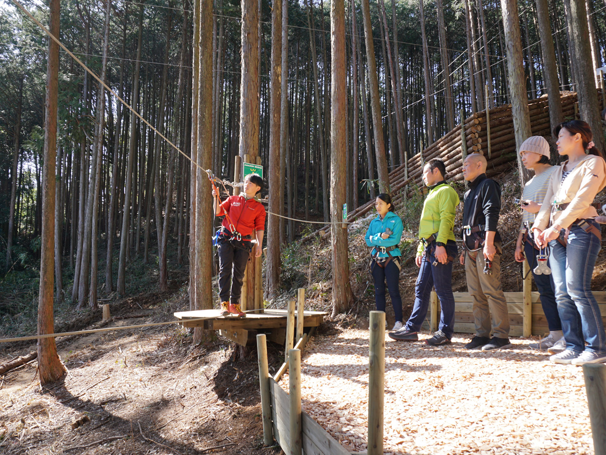 Forest Adventure Shinshiro