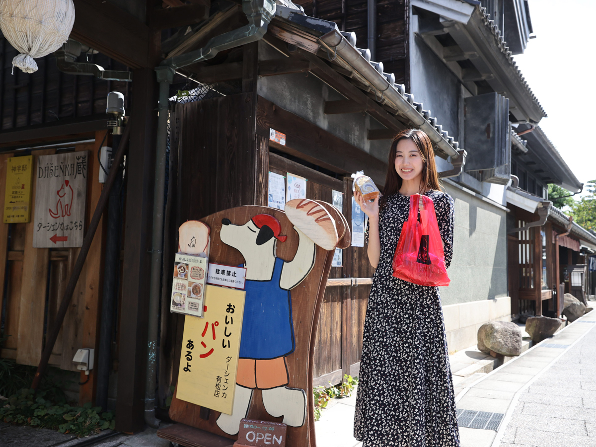 ダーシェンカ　蔵