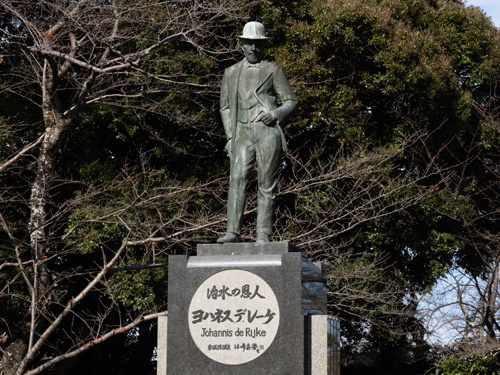 船頭平河川公園 ヨハネス・デ・レーケ
