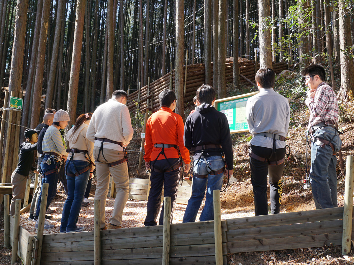 Forest Adventure Shinshiro
