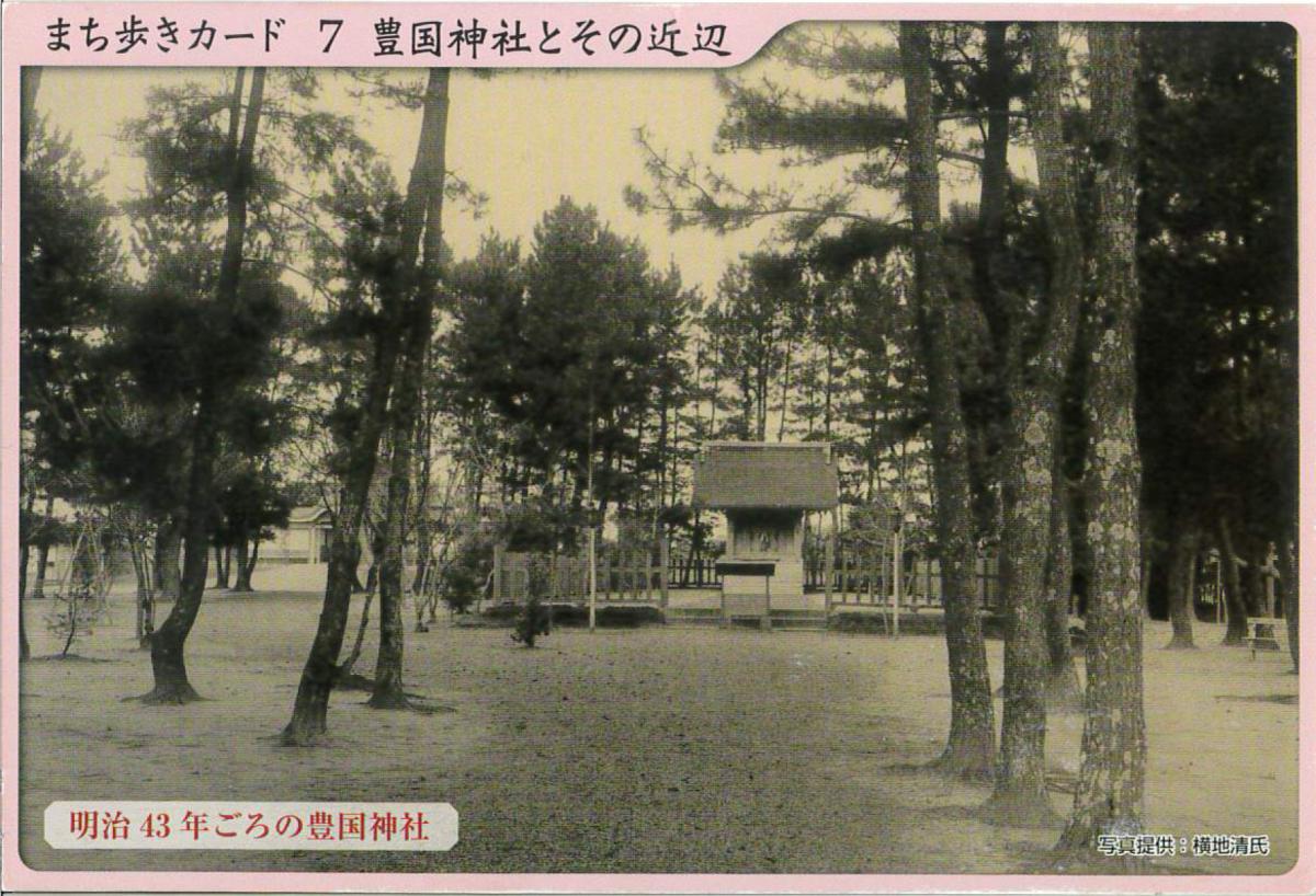 まち歩きカード