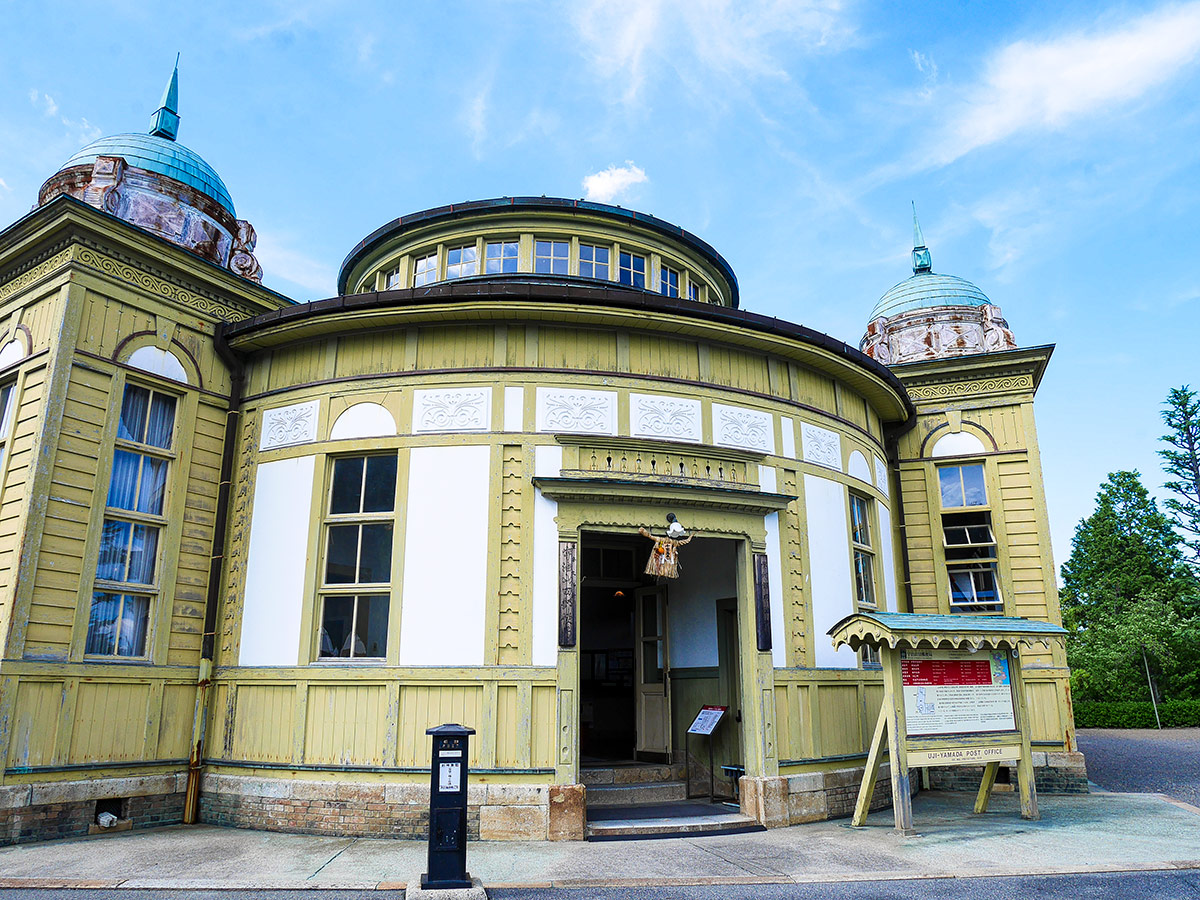The Museum Meiji-Mura