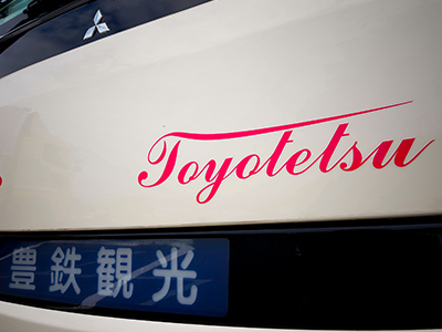 奥三河の秘境へ行く注目バスツアー