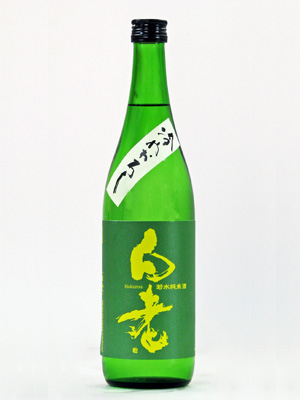 蔵元に聞く！ひやおろしの魅力『白老　若水純米　冷やおろし』 【澤田酒造／常滑市】