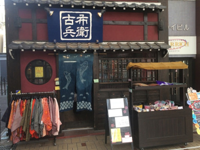 Sub-Culture, Antiques, Food, Fashion, Electronics, it’s all at Osu Kannon!