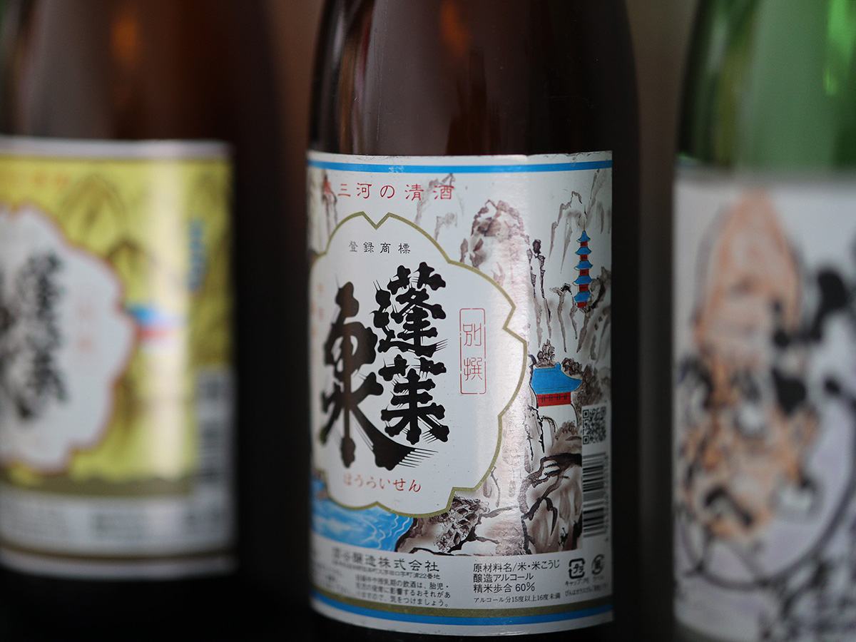 Aichi - Nagoya Unique Quality Souvenirs