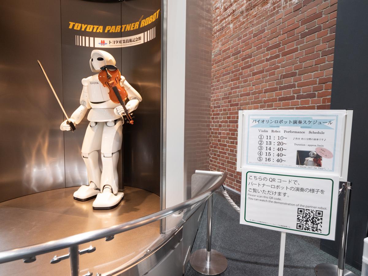 トヨタ産業技術記念館