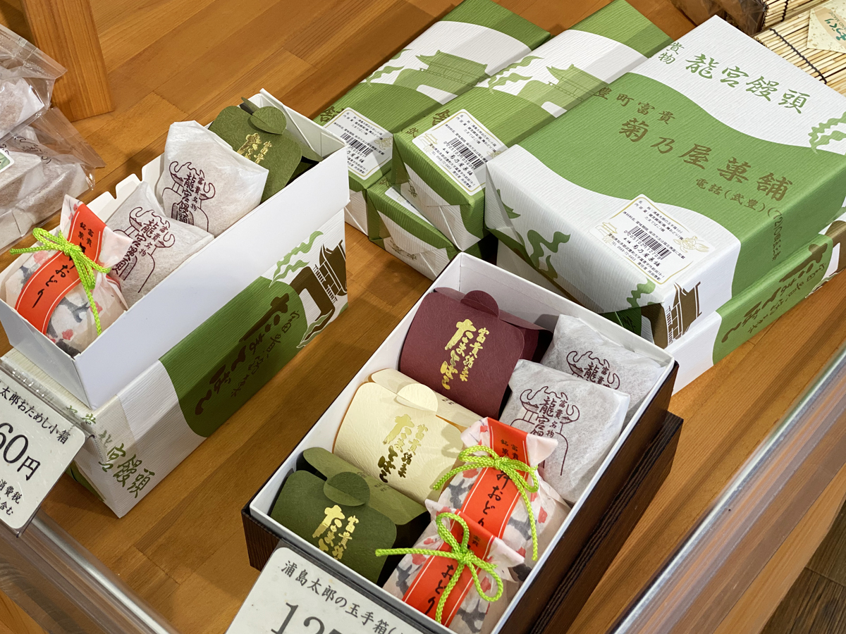 まちの駅「味の蔵たけとよ」