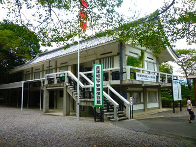 Ruins of Nagashino Castle History Museum