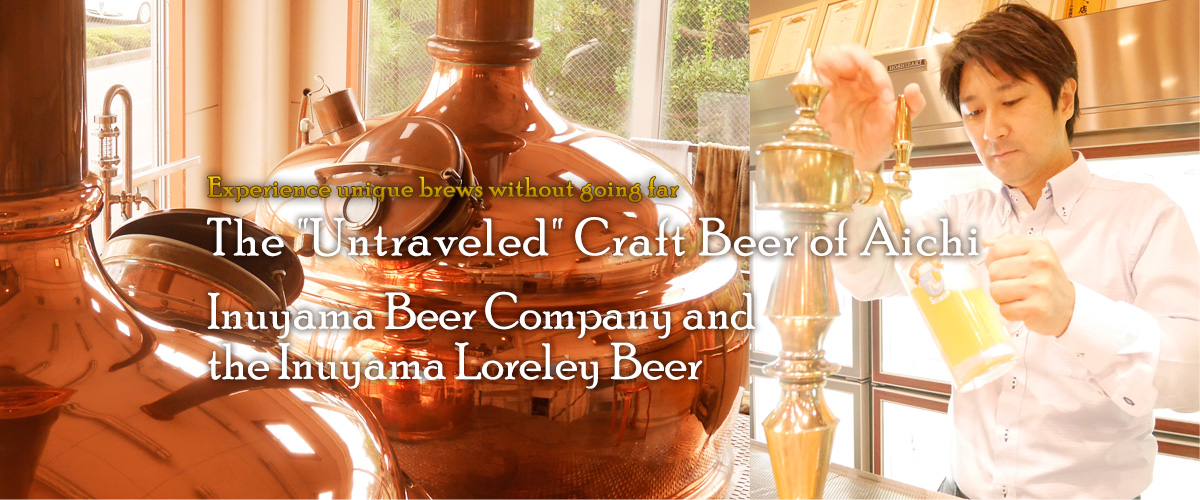 Inuyama Beer Company and the Inuyama Loreley Beer
