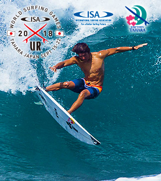 サーフィン界のワールドカップ! 世界的ビッグイベント「ワールドサーフィンゲームス」を観に行こう!