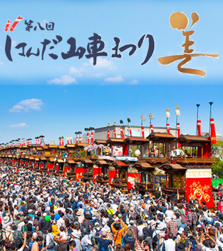 祭りの華・美しき山車彫刻の世界【はんだ山車まつり】