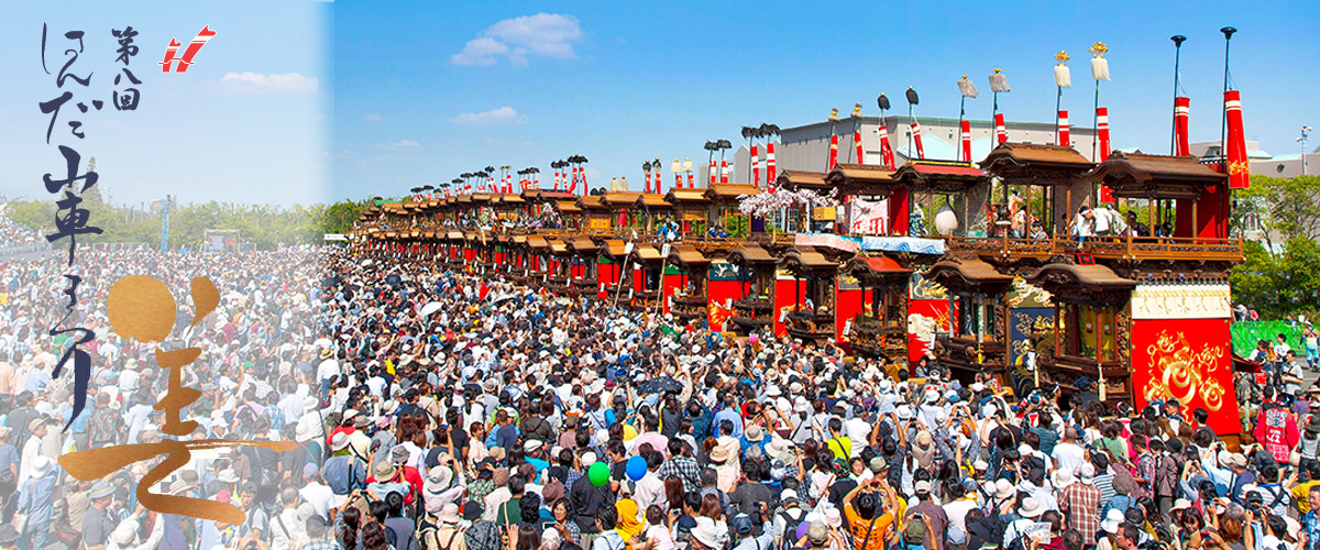 祭りの華・美しき山車彫刻の世界【はんだ山車まつり】