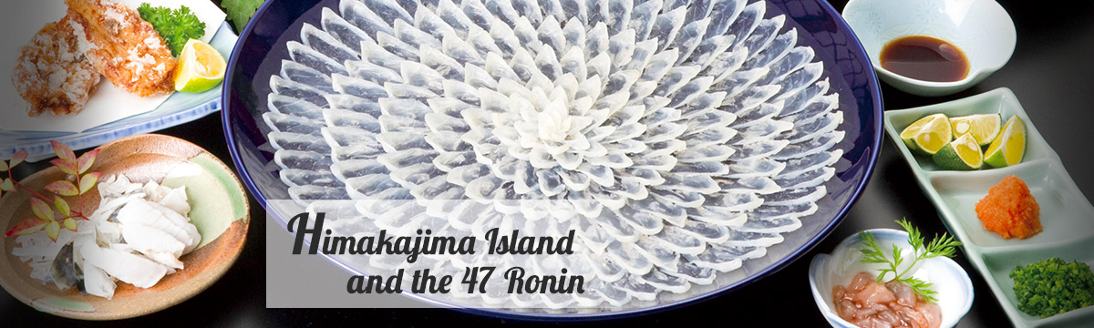 Himakajima Island and the 47 Ronin