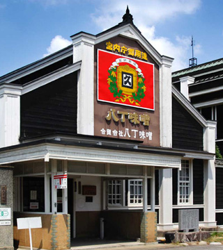 家康公喜愛的三河味噌　～來自框久 “八丁味噌之鄉”的報告～