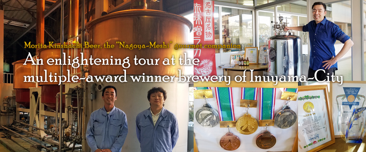 Morita Kinshachi Beer, the "Nagoya Meshi" gourmet companion