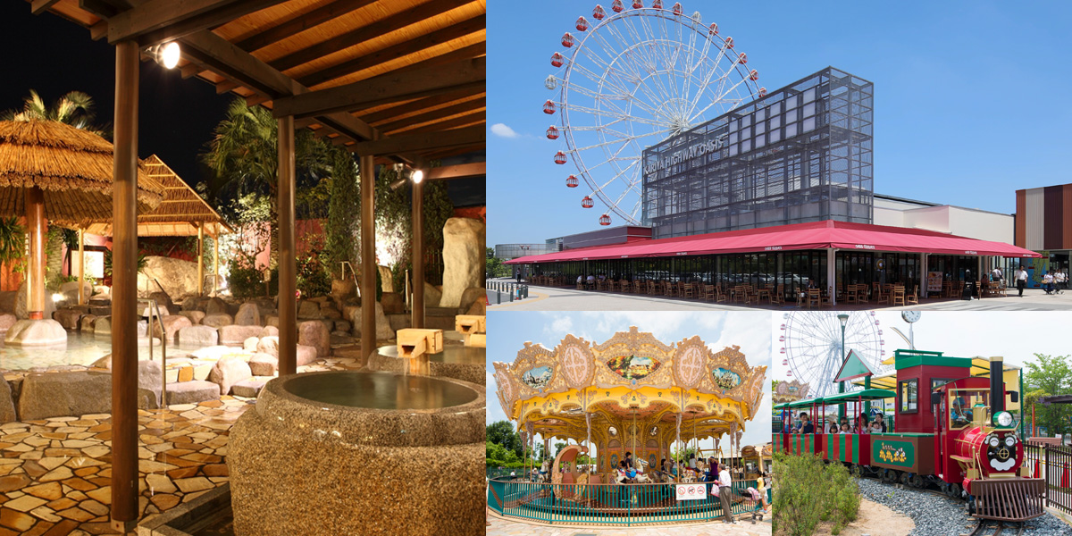  刈谷ハイウェイオアシス