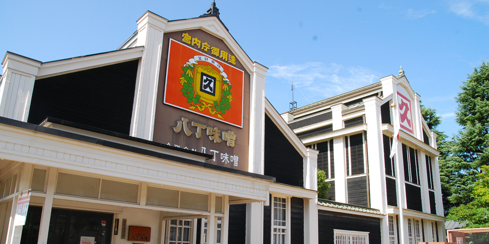 在岡崎盡享八丁味噌美食