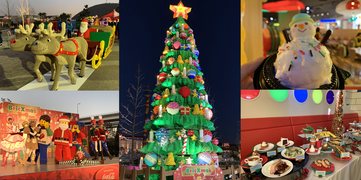 レゴランドでクリスマスを迎えよう！　BricXmas