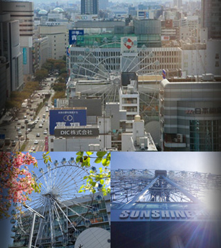 Spin Out Slowly In Nagoya City Central