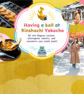 Having a ball at Kinshachi Yokocho  All the Nagoya cuisine, photogenic sweets, and souvenirs you could want!