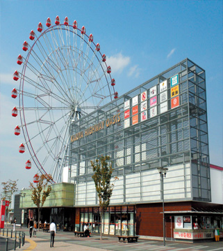 刈谷ハイウェイオアシス