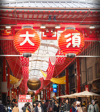 Sub-Culture, Antiques, Food, Fashion, Electronics, it’s all at Osu Kannon!