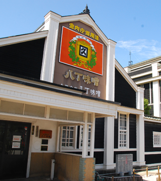 在岡崎盡享八丁味噌美食