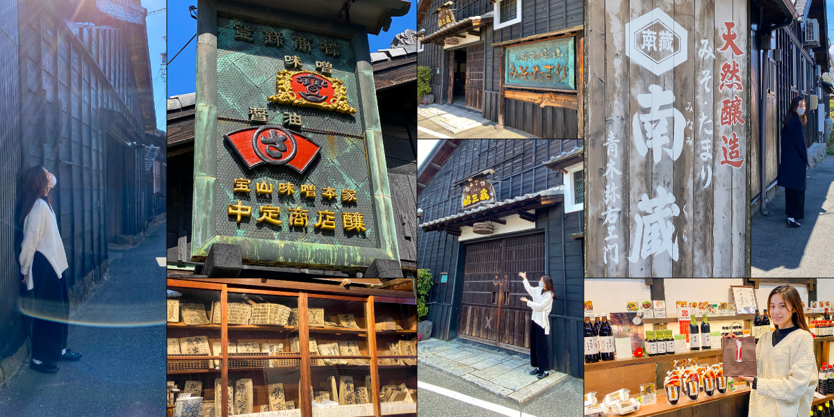 醸造蔵のまち・武豊を歩いてみたら。