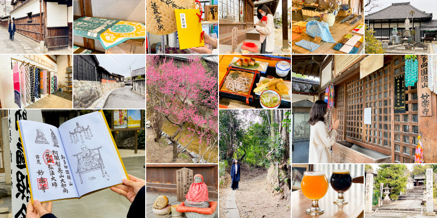 奥三河を100倍楽しむ方法