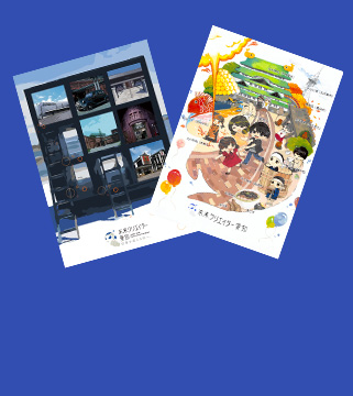 「第63回 愛知県高等学校商業実務総合競技大会」作品紹介